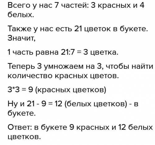 Из 10 красных и 15 белых цветов составляют букет из 8 цветов. Сколькими это можно сделать, чтобы в б