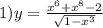 1)y = \frac{ {x}^{6} + {x}^{8} - 2 }{ \sqrt{1 - {x}^{3} } }