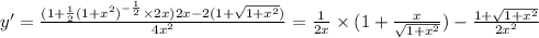 y' = \frac{(1 + \frac{1}{2} {(1 + {x}^{2}) }^{ - \frac{1}{2} } \times 2x)2x - 2(1 + \sqrt{1 + {x}^{2} } )}{4 {x}^{2} } = \frac{1}{2x} \times (1 + \frac{x}{ \sqrt{1 + {x}^{2} } } ) - \frac{1 + \sqrt{1 + {x}^{2} } }{2 {x}^{2} }