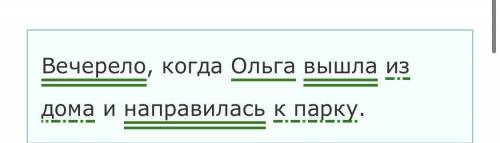 Составьте два сложных предложения и сделайте с ними синтаксический разбор.