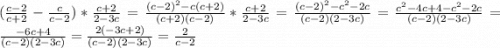 (\frac{c-2}{c+2}- \frac{c}{c-2}) * \frac{c+2}{2-3c} = \frac{(c-2)^2-c(c+2)}{(c+2)(c-2)} * \frac{c+2}{2-3c} = \frac{(c-2)^2-c^2-2c}{(c-2)(2-3c)} = \frac{c^2-4c+4-c^2-2c}{(c-2)(2-3c)} = \frac{-6c+4}{(c-2)(2-3c)} = \frac{2(-3c+2)}{(c-2)(2-3c)} = \frac{2}{c-2}