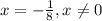 x = -\frac{1}{8} , x\neq 0