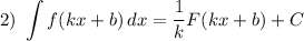 2)~ \displaystyle \int f(kx + b) \, dx = \dfrac{1}{k} F(kx + b) + C