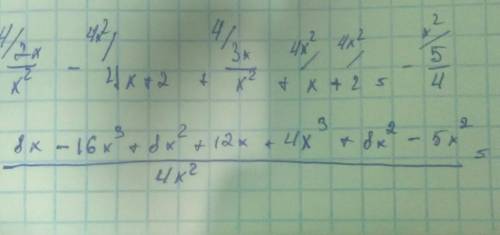 Розв'язати рівняння 2x/x²-4x+2 + 3x/x²+x+2=-5/4 До ть будь-ласка