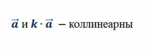 Дан правильный шестиугольник абцдеф . Выразите вектор нм через вектора аб и аф где м и н середины ди