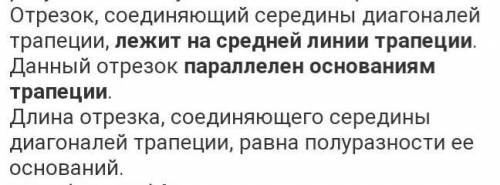 Дан правильный шестиугольник абцдеф . Выразите вектор нм через вектора аб и аф где м и н середины ди