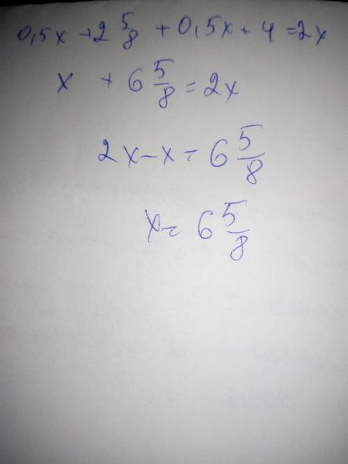 Розвяжіть рівняння 0, 5x+2+5/8 (0,5x+2)+2=x*2​