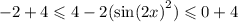 -2+4 \leqslant 4-2 ({ \sin(2x) }^{2}) \leqslant 0+4