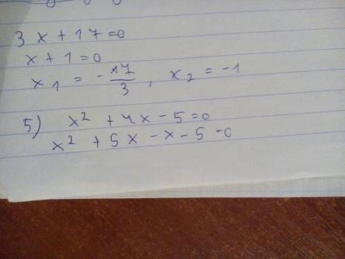 Решите квадратное уравнение с свойства . а±b+c=0 .1.x²+5x-6=02.3x²-8x+5=03.x²+8x+7=04.3x²+20x+17=05.