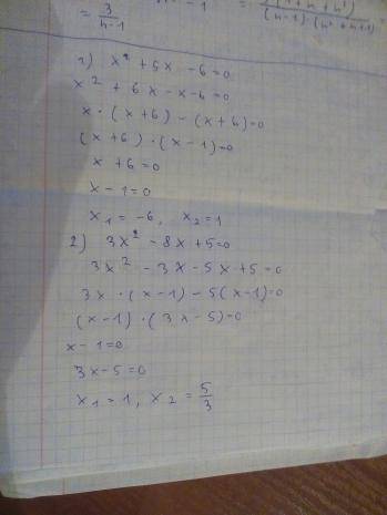 Решите квадратное уравнение с свойства . а±b+c=0 .1.x²+5x-6=02.3x²-8x+5=03.x²+8x+7=04.3x²+20x+17=05.