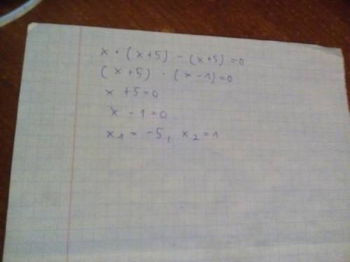 Решите квадратное уравнение с свойства . а±b+c=0 .1.x²+5x-6=02.3x²-8x+5=03.x²+8x+7=04.3x²+20x+17=05.