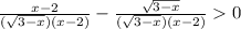 \frac{x - 2}{ (\sqrt{3 - x})( x - 2)} - \frac{ \sqrt{3 - x} }{(\sqrt{3 - x})( x - 2)} 0