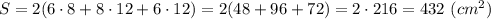 S=2(6\cdot8+8\cdot12+6\cdot12)=2(48+96+72)=2\cdot216=432\ (cm^2)