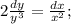 2\frac{dy}{y^{3}}=\frac{dx}{x^{2}};