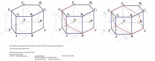 В правильной шестиугольной призме ABCDEFA1B1C1D1E1F1 все ребра равны 2 см . Найдите расстояние от то