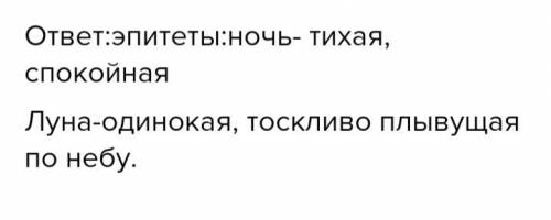 4ulану. 3. Прочитайте отрывок из романа Мухтара Ауэзова Путь Абая.Информативен ли он для вас? Назо