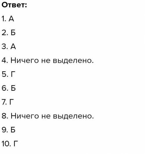 Каком из предложений выделенное словосочетание является синтаксически неделимым? Варианты ответов СЫ