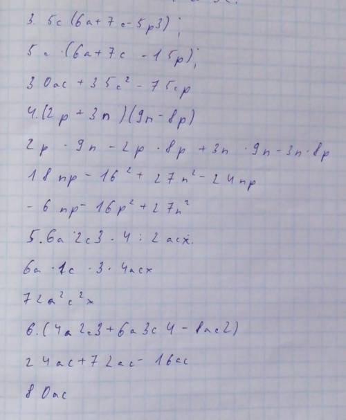 Найди число по его части 2/5=10 а-?3/6=3 с-?​