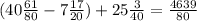 (40 \frac{61}{80} - 7 \frac{17}{20}) + 25 \frac{3}{40} = \frac{4639}{80}