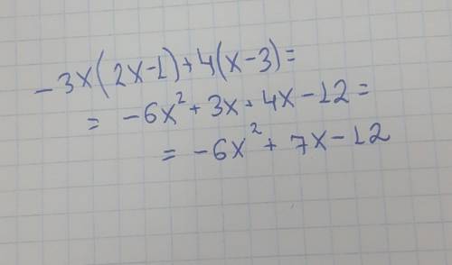 Подайте у вигляді многочленів вираз -3x(2x-1)+4(x-3)​