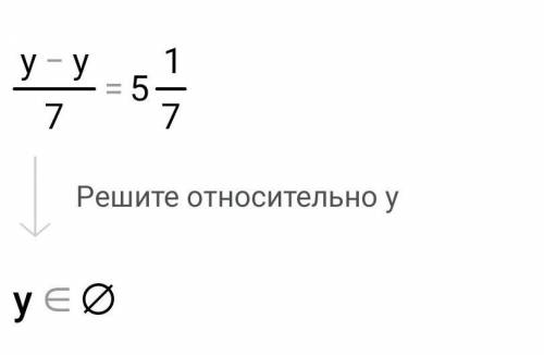 Найдите корни уровнения: х+2/х=7 2/7у-у/7=5 1/7у-1/у=8 8/9у+3/у=10 3/10