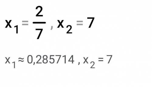 Найдите корни уровнения: х+2/х=7 2/7у-у/7=5 1/7у-1/у=8 8/9у+3/у=10 3/10