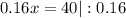 0.16x=40 |:0.16