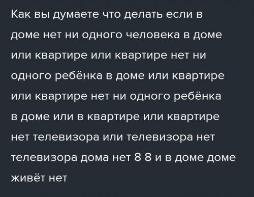 Спишите. Укажите, чем выражены главные члены. Объясните наличие или отсутствие тире в следующих пред