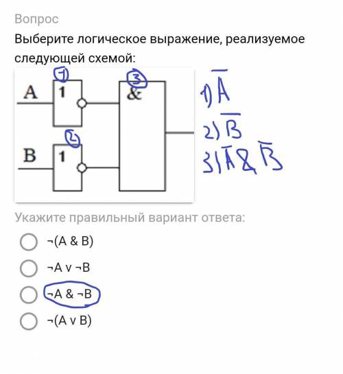 вас я знаю вы можете с меня и лучший ответ ​