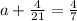 a + \frac{4}{21} = \frac{4}{7}