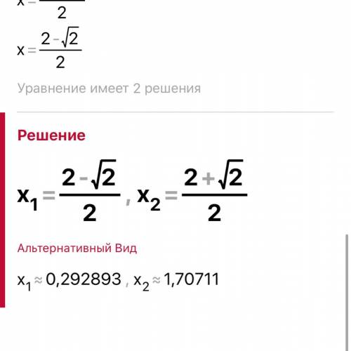 Побудуйте графік функції y=2x²-4x+1​