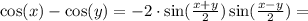 \cos(x) - \cos(y) = -2\cdot\sin(\frac{x+y}{2})\sin(\frac{x-y}{2}) =