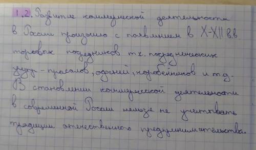 Привет, нужна ваша Нужно, чтобы вы в тетради, ответили на вопросы письменно, и скинули мне готовую р