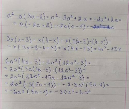 a^2-a(3a-2)= 3x(x-3)-x(4-x)= 6a^3(4a-5)-2a^2(12a^2-3)=