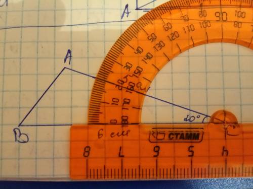 Постройте треугольник ABC AC=5 сm BC=6см угол C=20°​