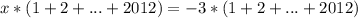 x*(1+2+...+2012)=-3*(1+2+...+2012)