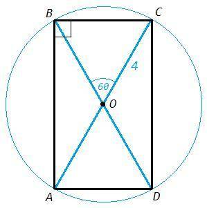 В окружности диаметры АС и ВD пересекаются под углом 60 . Определите вид четырёхугольника АВСD и най