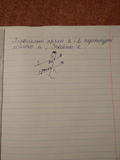 До ть будь ласка вирішити задачу. Терміново потрібно!