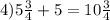 4)5 \frac{3}{4} + 5 = 10 \frac{3}{4}