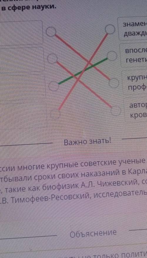  Подбери к представителям казахской интеллигенции, ставшими жертвами «большоготеррора», их достижени