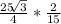 \frac{25\sqrt[]{3} }{4} * \frac{2}{15}