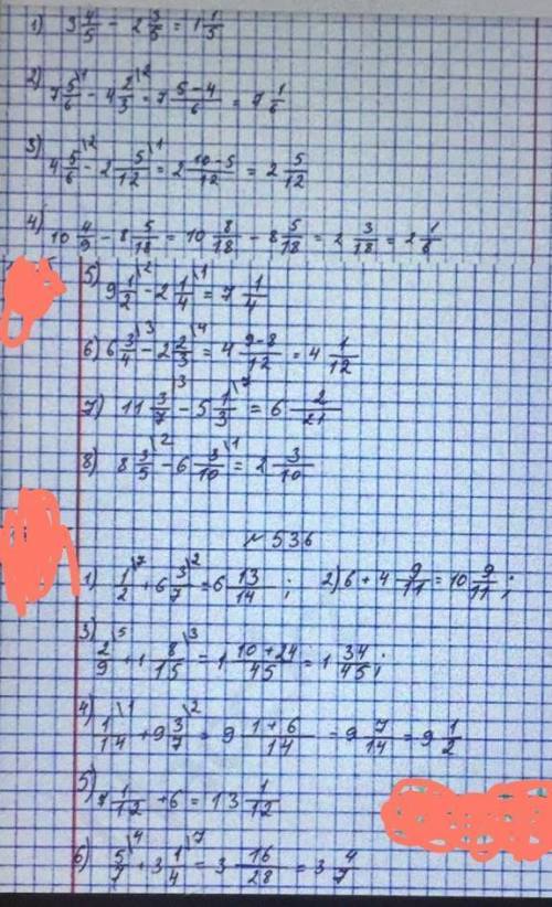 535. Аралас сандарды азайтыңдар: 4 351) 3 2 : 3) 4 - 25 56 1215) 9-2115) 927) 113-752) 72444) 1095-