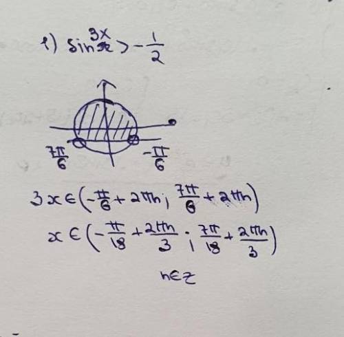 Решите тригонометрические неравенства 1) sin3x > - 1/22) sin3x < - 1/23) cos x ≤ V2/2