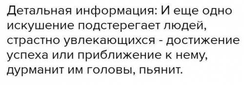 Профессии, которые уже исчезли Найди соответствия между частями. При выполнении задания опирайся на