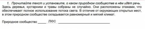 ответить хотя-бы на два задания сегодня! мне на завтра по биологии задали листики: