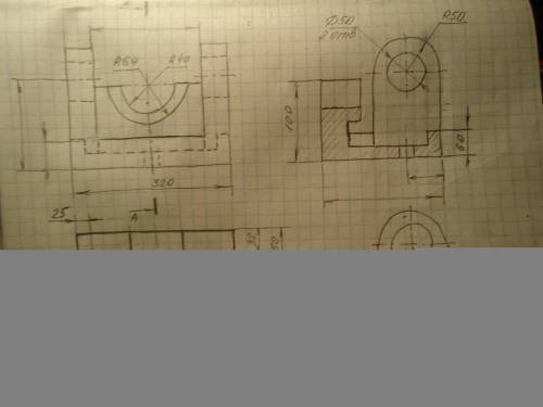 Черчение . По аксонометрической проекции сделать 3 вида