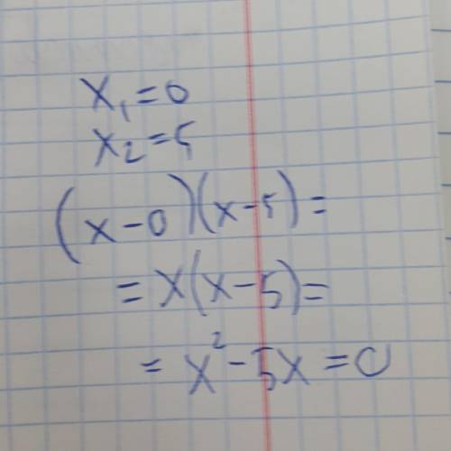 Составьте квадратное уравнение по его корням х1 =0, х2 = 5 * х²- 5х =0 х² - х =0 х² - 10х + 5 =0 х²