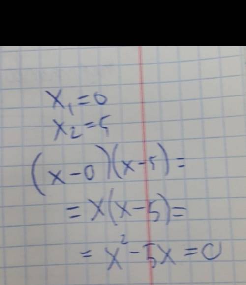 Составьте квадратное уравнение по его корням х1 =0, х2 = 5 * х²- 5х =0 х² - х =0 х² - 10х + 5 =0 х²