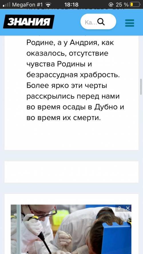 почему тарас бульба наблюдая за сыновьями приходит к нам что Остап со временем будет добрым палковни