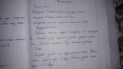 1. Укажите причины и последствия политических репрессий в 20-30-е годы ХХ века.Причины политики репр